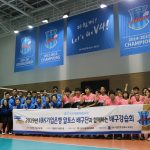 道장애인체육회, 장애학생 30명 초청 배구 강습회 개최