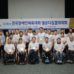 경기도장애인체육회 제39회 전국장애인체육대회 필승다짐결의대회 개최