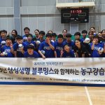 道장애인체육회, 용인 삼성생명 블루밍스와 농구강습회 개최
