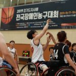 2019 경기도지사배 전국장애인농구대회 개최
