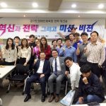 경기도장애인체육회 미션 ‧ 비전 설계 전략 워크숍 개최