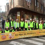 수원시 ‘나눔의집’ 김장 담그기 및 배식봉사