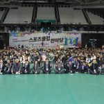 2019 교육감배 특수교육대상학생 스포츠클럽한마당